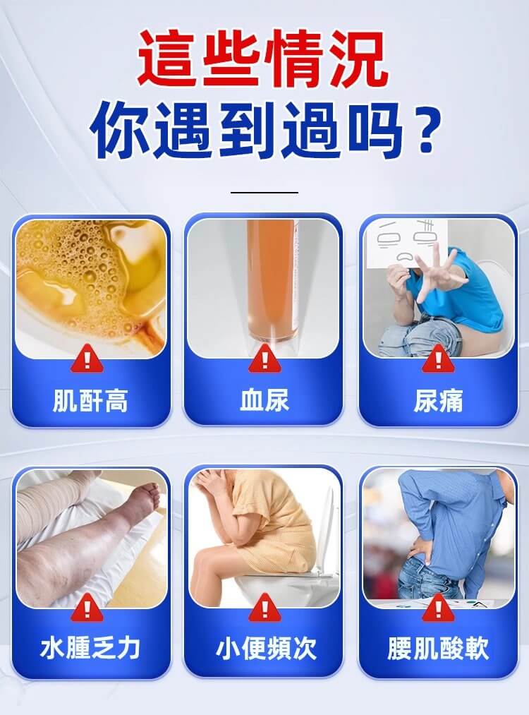 蒲公英枳椇子地龍蛋白片&copy;萃品匯
